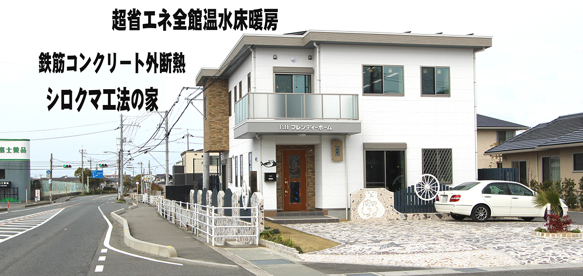 本社社屋